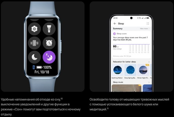 Фитнес-браслет Huawei Band 10 / NOR-B19 (розовый)