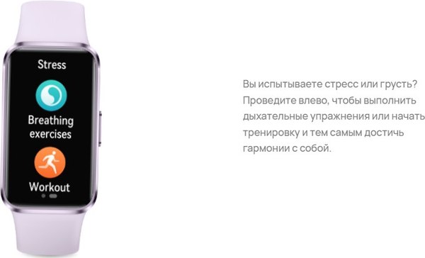 Фитнес-браслет Huawei Band 10 / NOR-B19 (розовый)
