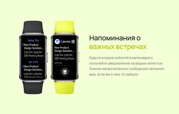 Фитнес-браслет Huawei Band 10 / NOR-B19 (розовый)