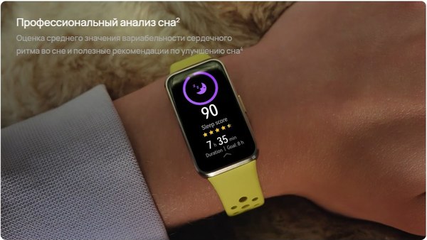 Фитнес-браслет Huawei Band 10 / NOR-B19 (розовый)