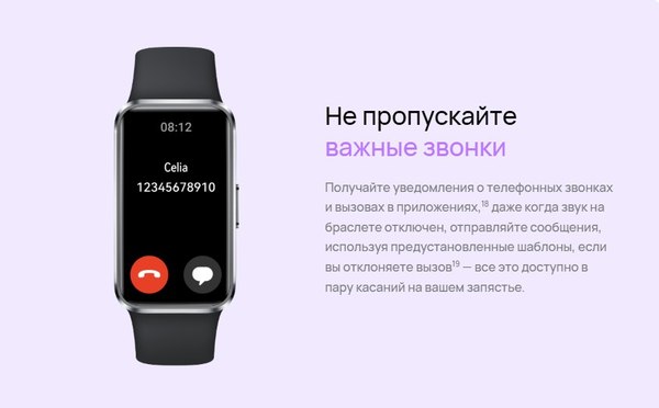 Фитнес-браслет Huawei Band 10 / NOR-B19 (розовый)