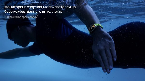 Фитнес-браслет Huawei Band 10 / NOR-B19 (розовый)