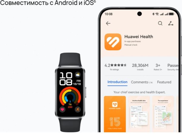 Фитнес-браслет Huawei Band 10 / NOR-B19 (розовый)