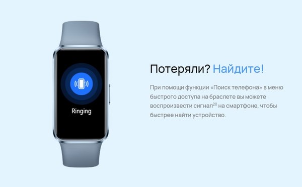 Фитнес-браслет Huawei Band 10 / NOR-B19 (розовый)
