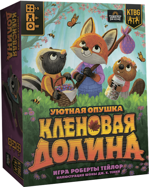 Настольная игра Лавка Игр Кленовая долина / УЮТКЗ002
