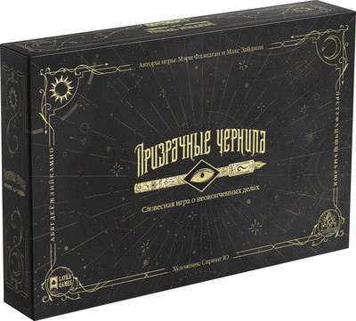 

Настольная игра, Призрачные чернила / ЧЕР001
