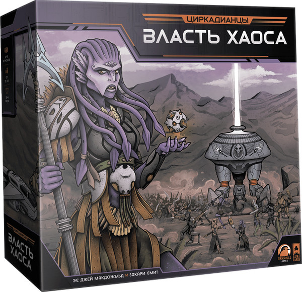 Настольная игра Лавка Игр Циркадианцы. Власть хаоса