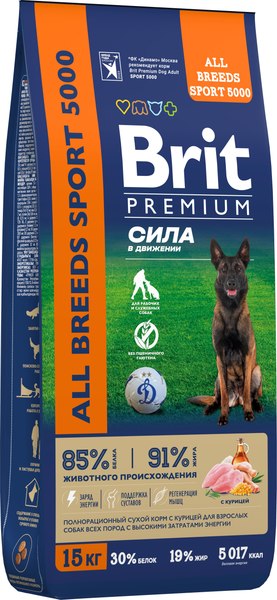 Сухой корм для собак Brit Premium Dog Adult Sport 5000 с курицей / 5092925 (15кг)