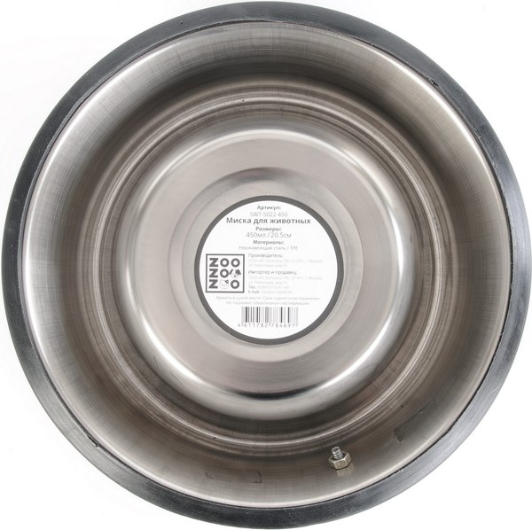 Миска для животных ZooZooZoo Рыбка SWT-5022-450 (черный)