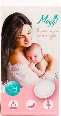 Прокладки для бюстгальтера Meggi MEG 8024 (24шт) - 
