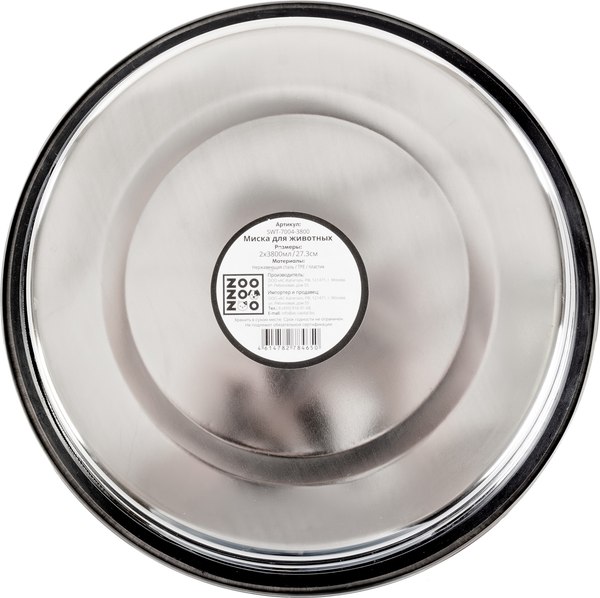 Набор мисок для животных ZooZooZoo SWT-7004-3800