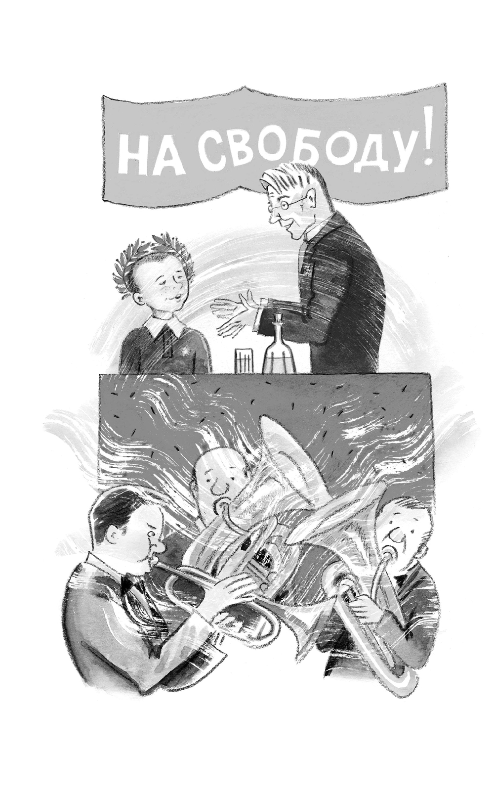 Художественная книга АСТ Жизнь и страдания Ивана Семенова, второклассника и второгодника — фото 3