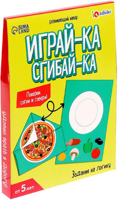 Развивающий игровой набор Zabiaka Играй-ка, сгибай-ка / 9194171