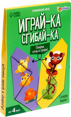 Развивающий игровой набор Zabiaka Играй-ка, сгибай-ка / 9194172