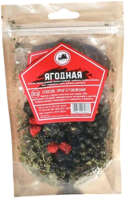 

Набор для приготовления настоек, Ягодная 4190