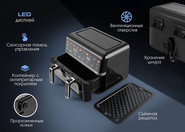 Аэрогриль Tuarex AG-3004 (черный/стальной)