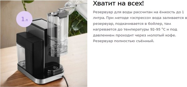 Капсульная кофеварка Kitfort КТ-7617