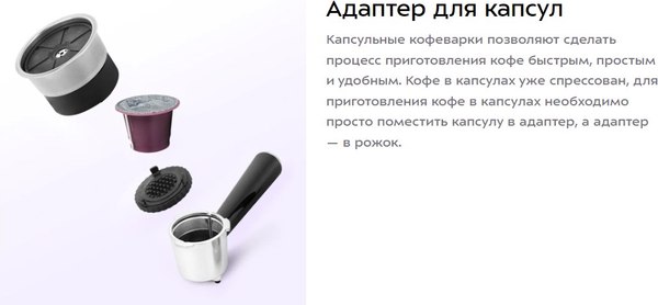 Капсульная кофеварка Kitfort КТ-7617