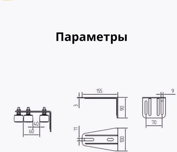 Комплект фурнитуры для ворот Юнива UNISET без балки