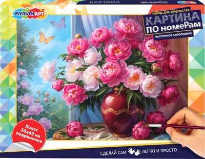 

Картина по номерам, Букет на окне / CANV30X40-PART-122104