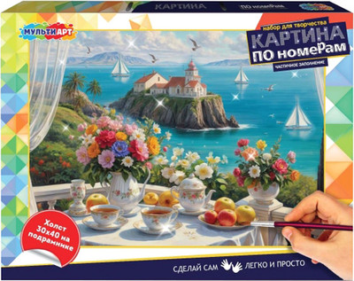 

Картина по номерам, Морской пейзаж / CANV30X40-PART-122102