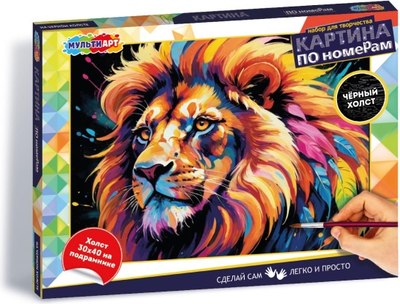 

Картина по номерам, CANV30X40-BLACK-123213