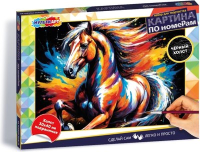 

Картина по номерам, CANV30X40-BLACK-123218