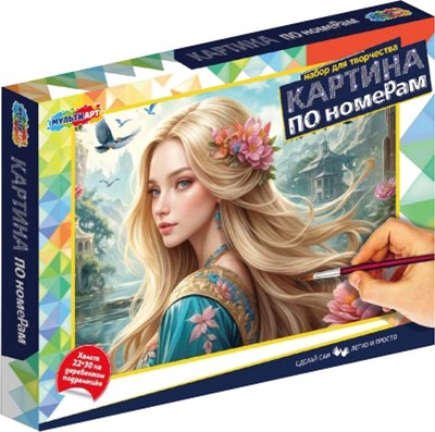 

Картина по номерам, CANV22X30-123357