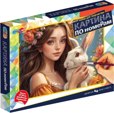 

Картина по номерам, CANV22X30-123380