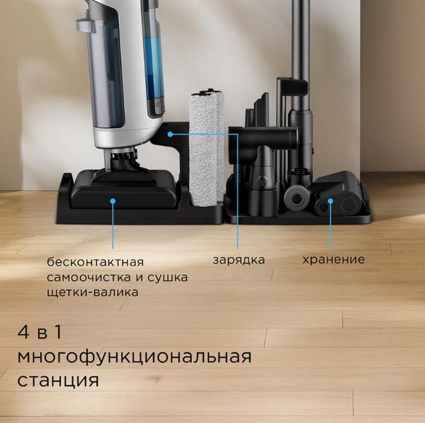 Купить Вертикальный пылесос Redmond VH1316 в Минске