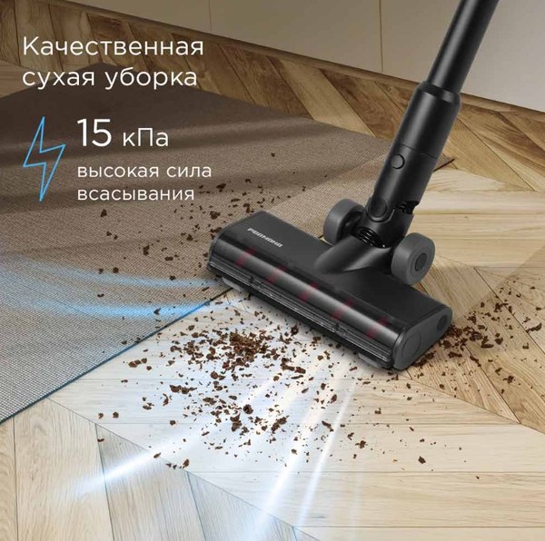 Купить Вертикальный пылесос Redmond VH1316 в Минске