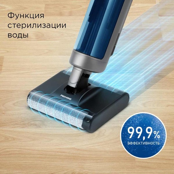 Купить Вертикальный пылесос Redmond VH1316 в Минске