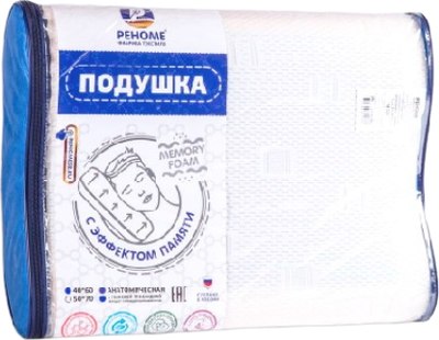 

Ортопедическая подушка, Memory Foam Эргономика с гелем 50x38x12 14/302