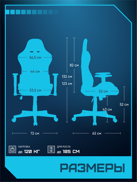 Купить Кресло геймерское Brave AF-5 в Гомеле