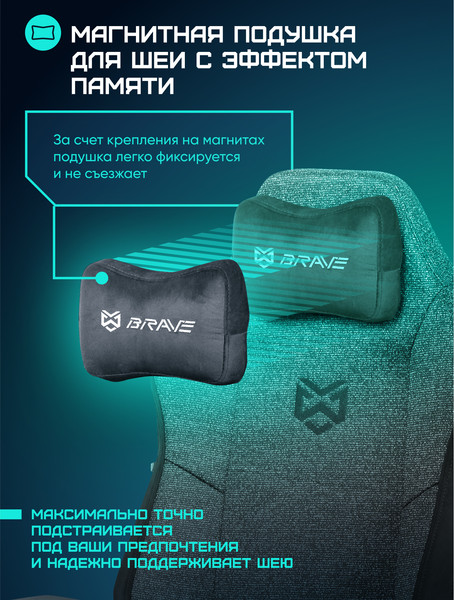 Купить Кресло геймерское Brave AF-2-1 в Минске