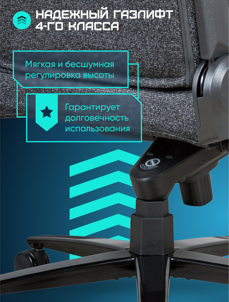 Купить Кресло геймерское Brave AF-2-1 в Минске