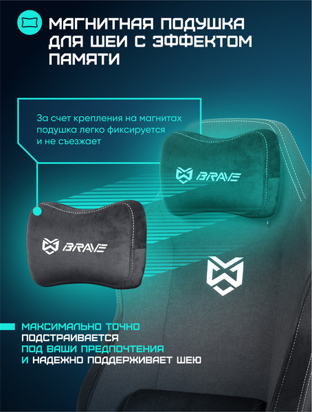 Купить Кресло геймерское Brave AF-1 в Минске