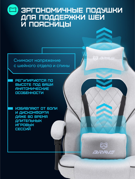 Купить Кресло геймерское Brave WS-5 в Слуцке