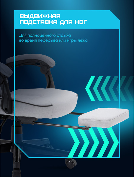 Купить Кресло геймерское Brave WS-5 в Слуцке