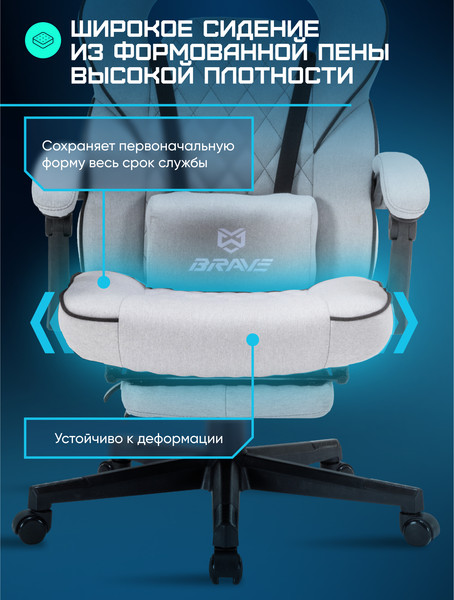 Купить Кресло геймерское Brave WS-5 в Слуцке