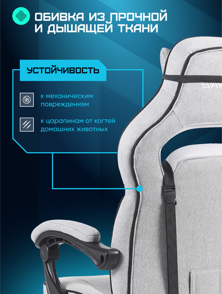 Купить Кресло геймерское Brave WS-5 в Слуцке