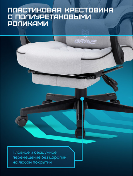 Купить Кресло геймерское Brave WS-5 в Слуцке