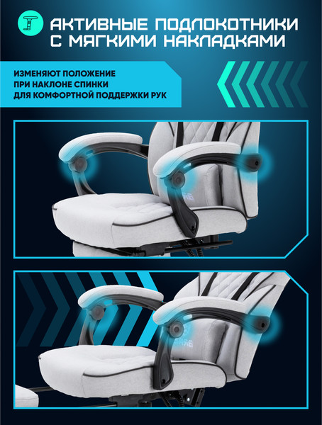 Купить Кресло геймерское Brave WS-5 в Слуцке