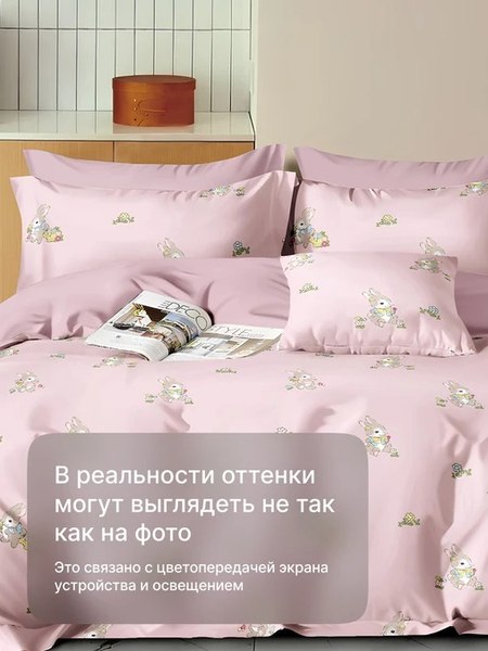 Комплект постельного белья GoodNight Сатин Делюкс Кидс K2504 1.5сп / 433971 (50х70, с компаньоном)