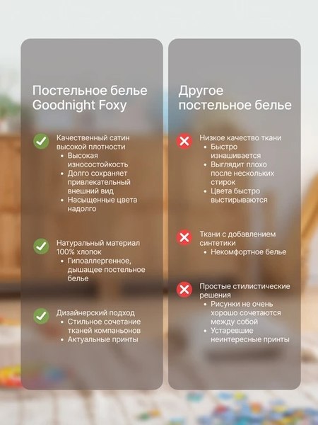 Комплект постельного белья GoodNight Сатин Делюкс Кидс K2504 1.5сп / 433971 (50х70, с компаньоном)