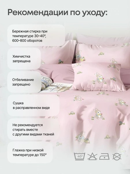 Комплект постельного белья GoodNight Сатин Делюкс Кидс K2504 1.5сп / 433971 (50х70, с компаньоном)