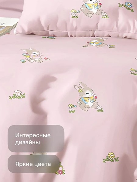 Комплект постельного белья GoodNight Сатин Делюкс Кидс K2504 1.5сп / 433971 (50х70, с компаньоном)