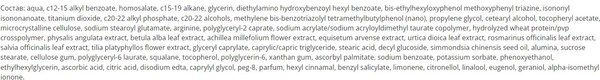 Флюид солнцезащитный Dermedic Sunbrella Ультралегкий SPF 50+ для жирной и комбинированной кожи (40мл)