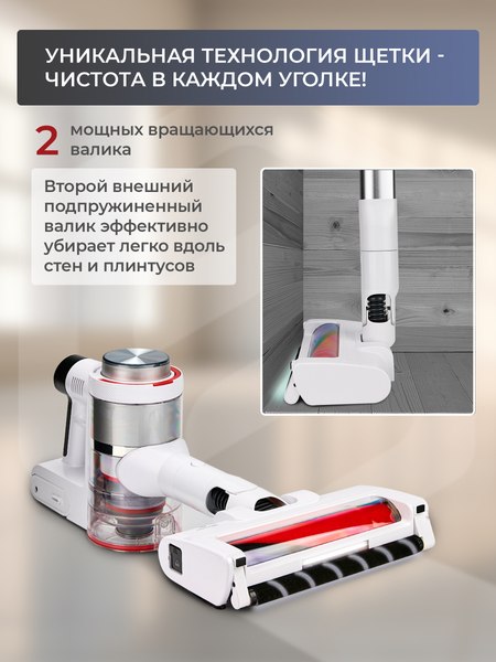 Купить Вертикальный пылесос Evolution Smart Clean VCF2613 Wet and Dry в Минске