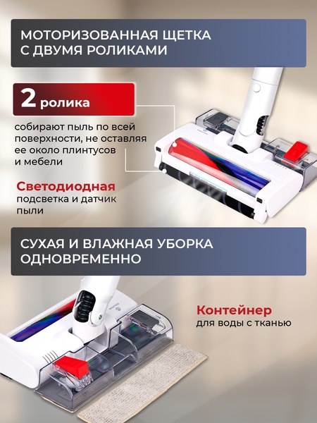 Купить Вертикальный пылесос Evolution Smart Clean VCF2613UV Wet and Dry в Минске